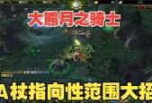 dota月骑输出技巧是什么？如何最大化伤害？