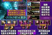 29级地下城中可以获取哪些装备？