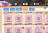 彩虹岛游戏中彩色材料获取途径是什么？