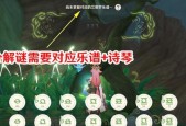 原神复苏之梦任务如何完成？图文流程详细解析？