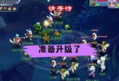 梦幻西游剿贼任务如何完成？需要哪些条件？