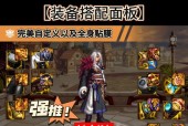 剑魂手搓神剑流的操作技巧是什么？