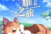 无限战争手游驯龙者如何获得？驯龙者获得攻略是什么？