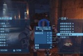 如何获得辐射4中的混凝土——攻略指南（混凝土收集技巧）