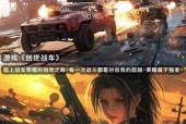 创世战车移动版闪退问题如何解决？有哪些可能的解决方案？