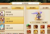 《Warframe》中如何获得强力武器高斯步枪（探秘高斯步枪的获得方法及使用技巧）