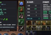魔渊之刃中如何触发最强魔王变身？变身条件和步骤是什么？
