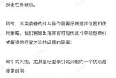 地下城磁轨炮如何正确蓄力？