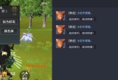 《妄想山海鳞兽石获取方法》（探索游戏世界中的神秘鳞兽石）