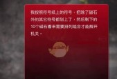 《寻找线索，解开孙美琪疑案》（游戏手控）