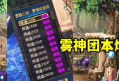 地下城游戏中绿框出现代表什么？