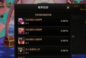 DNF装备存储的具体操作步骤是什么？