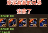 Dnf钓水虎鱼的方法是什么？钓水虎鱼需要注意什么？