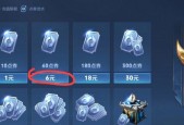 劲舞团mb充值失败怎么办？