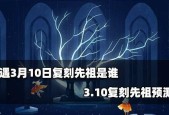 光遇永无号培养方法（掌握技巧）