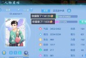 神武2手游中卡级应该选择什么职业？不同职业有什么优势？
