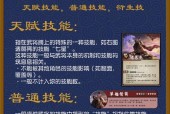 三国杀263关卡的通关技巧是什么？