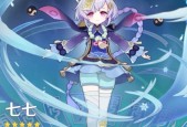 云原神角色图鉴查看方法？如何获取完整角色信息？