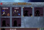 元素师装备选择全攻略（打造最强元素师装备）