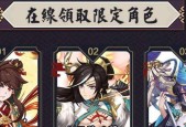 封神传奇新手修仙攻略（解锁修仙世界的关键指南）