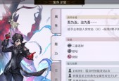另一个伊甸超越时空的猫多娃怎么样？游戏中的角色特点是什么？