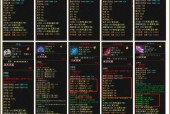 魔域骑士五龙技能搭配建议有哪些？
