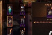 暗黑破坏神不朽沙海寻找宝物任务怎么完成？攻略要点是什么？