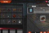原神学士的午后（解锁原神学士的午后配方技巧）