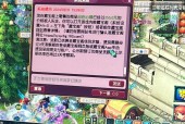 梦幻西游土豪非诚勿扰的费用是多少？