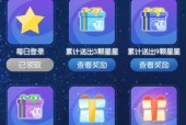 封妖任务的基础奖励如何领取？领取条件是什么？