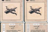 三国杀装备获取方法是什么？如何正确装备武器？