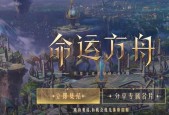 方舟手游凤凰在哪个图？凤凰化石的具体位置在哪里？