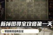哈利波特魔法觉醒拼图越来越难怎么办？攻略指南来帮忙！