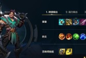 英雄联盟手游中光辉重伤效果属于哪个装备？