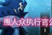 原神愚人众十一执行官（探索原神世界）
