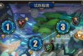 《玄元剑仙神魂悟道》玩法攻略指南（玩转仙侠世界）