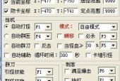 热血江湖宝宝挂的制作方法是什么？