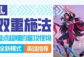 败魔超模在英雄联盟中的玩法和策略是什么？