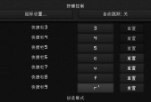 我的世界危险世界如何开启作弊？需要哪些步骤和设置？