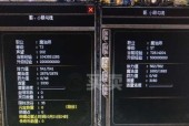 《热血传奇》游戏手机版法师进阶PK攻略（巧用技巧提升法师PK实力）