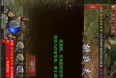 传奇热血江湖进入异世界的方法是什么？需要什么条件？