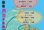 彩虹岛西部地区如何到达？有无隐藏路径？