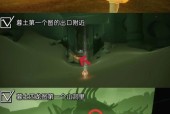 《探寻光遇世界中的知己——如何找到好友》（用游戏搭建友谊的桥梁）