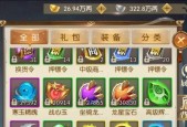 绝地求生中子弹如何快速获取？