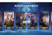 王者荣耀小国标排名是多少？