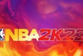 NBA2K22（提升球员能力）