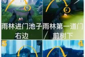 探索光遇霞光城拱门上的冥想禅意（在游戏中感受灵性与和谐的结合）
