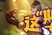 王者荣耀虞美人冠攻略（探索虞美人冠获得攻略）