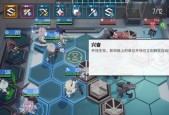 少前云图计划工程局如何快速升级？提高等级有哪些有效方法？