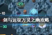 剑与远征破灭之理阵容怎么搭配？打法攻略有哪些？
